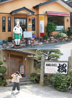 埼玉県立歴史と民俗の博物館