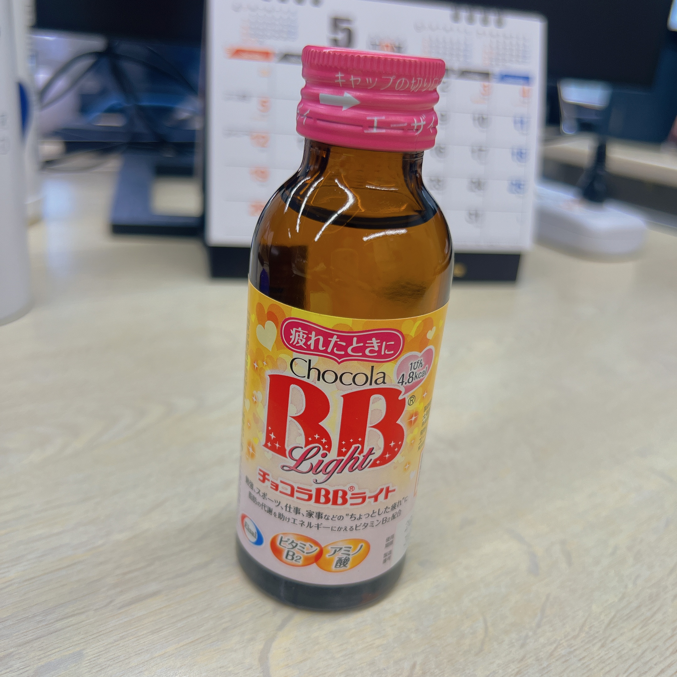 口内炎 販売 治す チョコラ bb