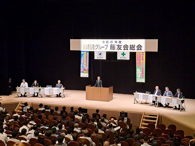 藤友会総会と安全推進大会